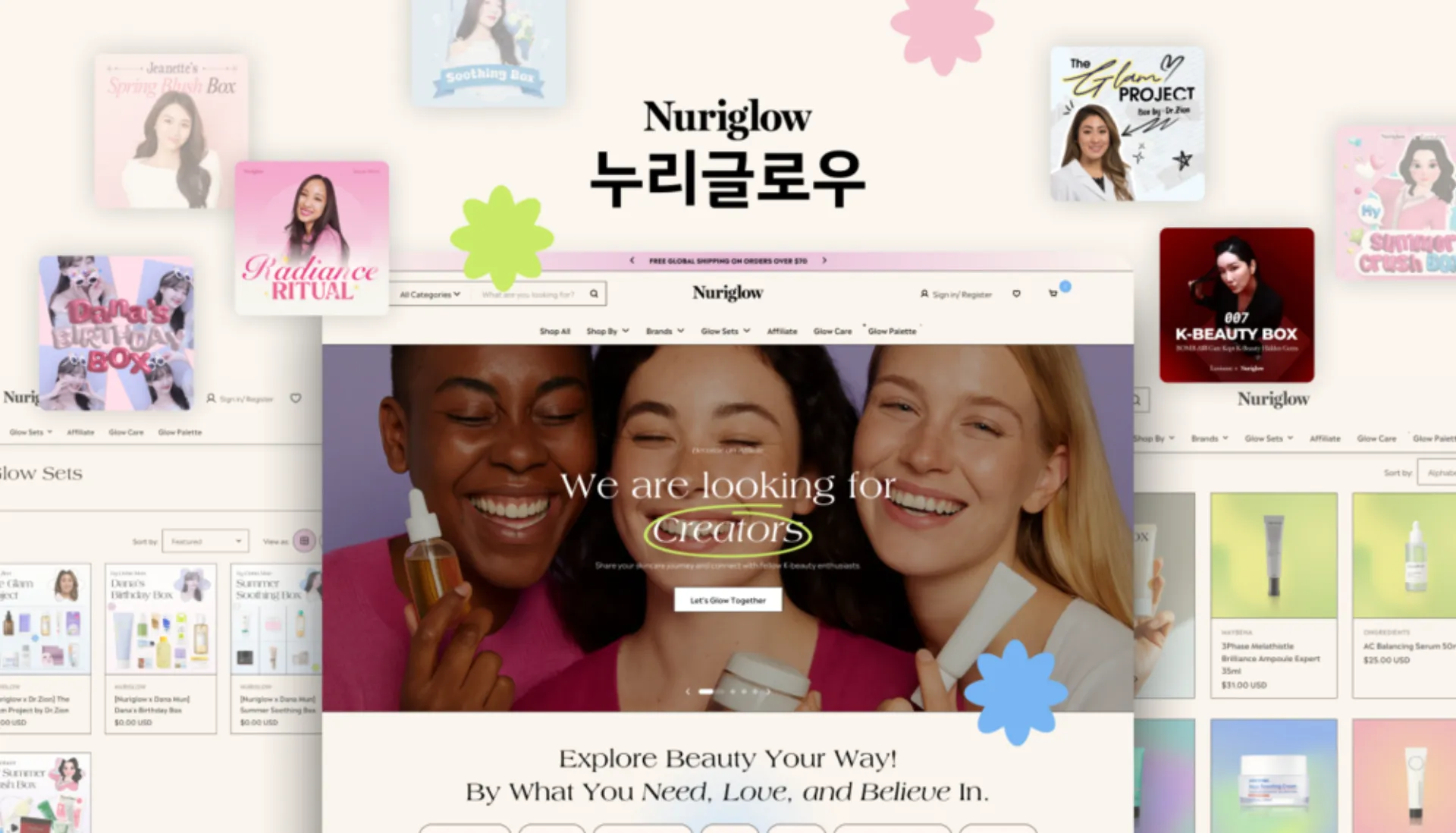 누리하우스, 크리에이터 참여형 커머스 플랫폼 '누리글로우' 출시